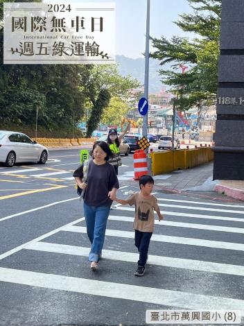 臺北市萬興國小 (8)E32