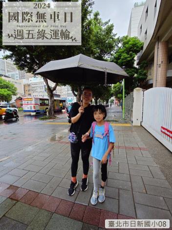 臺北市日新國小08E08