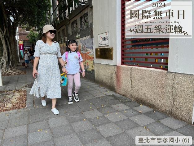 臺北市忠孝國小 (6)C27