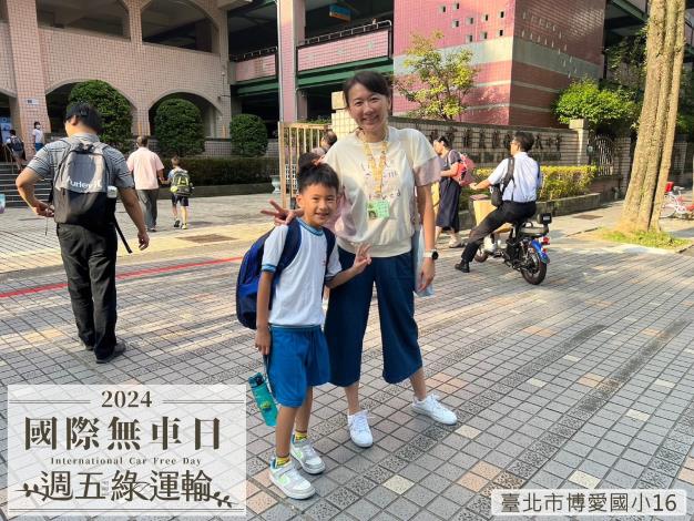 臺北市博愛國小16D12
