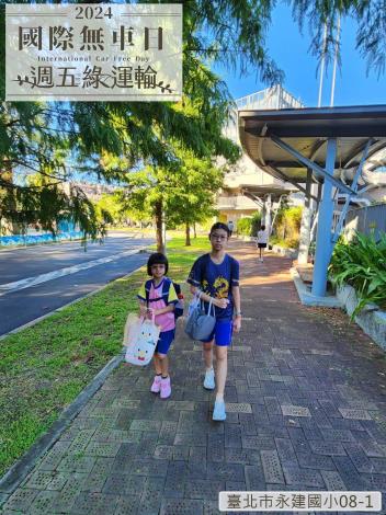 臺北市永建國小08-1E17