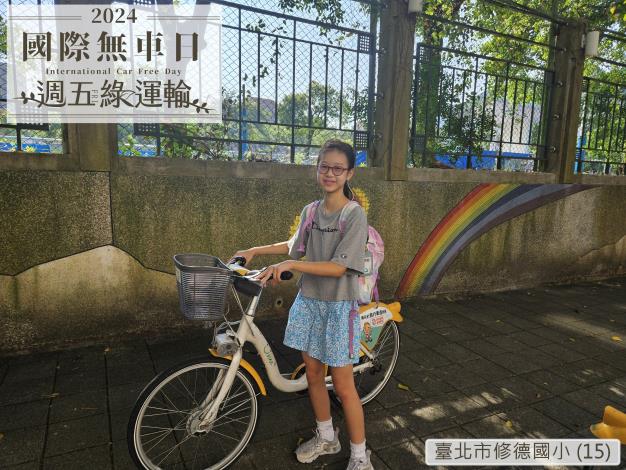 臺北市修德國小 (15)B03