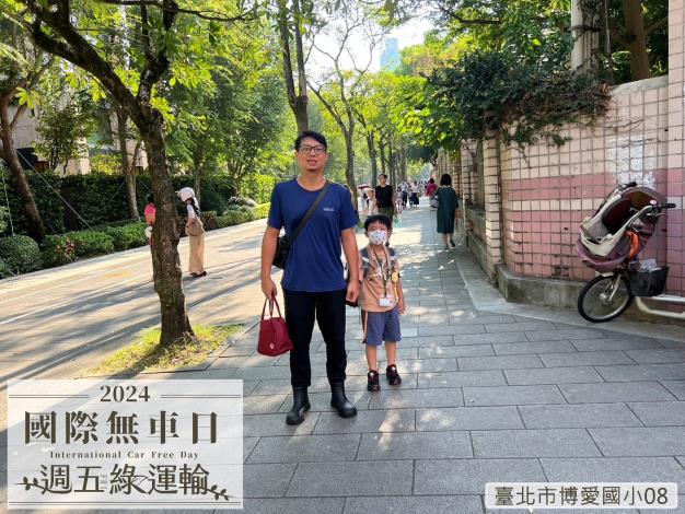 臺北市博愛國小08D09