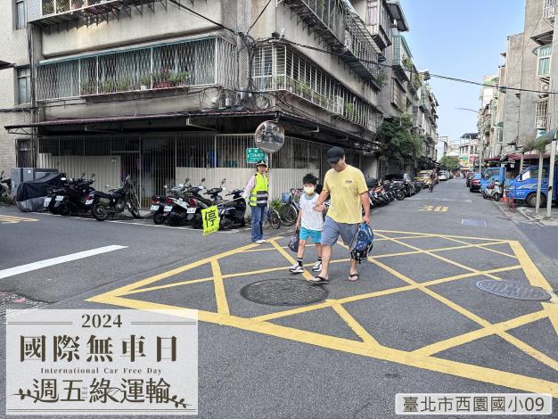 臺北市西園國小09D39