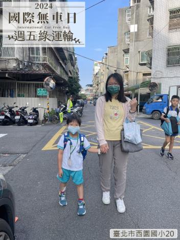臺北市西園國小20E37