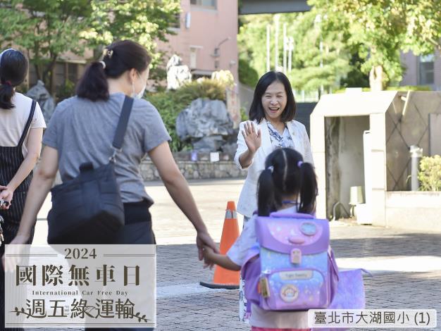 臺北市大湖國小 (1)D16