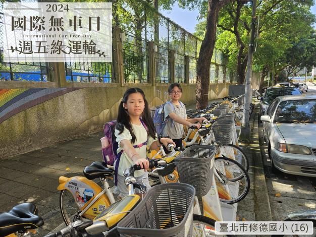 臺北市修德國小 (16)B04