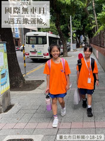 臺北市日新國小18-19E12