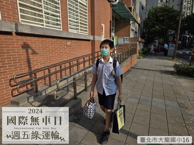 臺北市大龍國小16D25