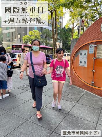 臺北市萬興國小 (9)E33