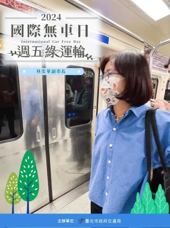 A03林奕華副市長
