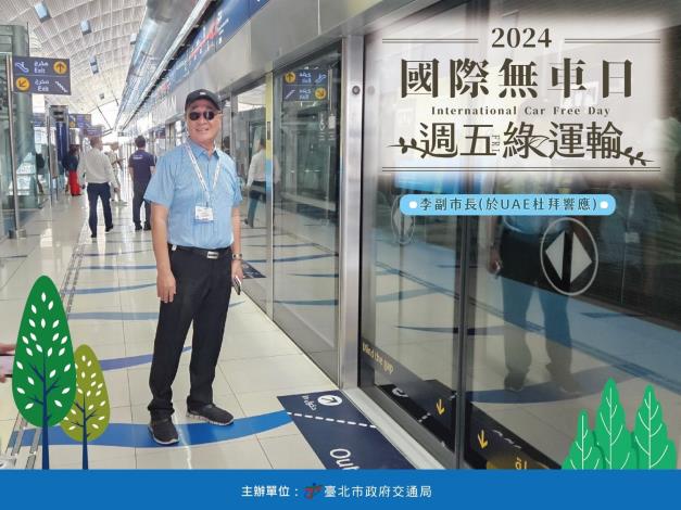 A02李四川副市長