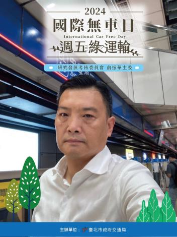 B21研考會主委