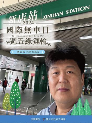 B27翡管局長