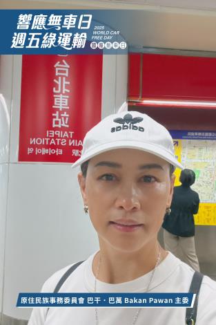 35原住民族事務委員會 巴干．巴萬Bakan Pawan主委
