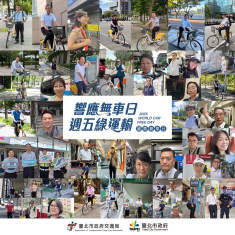 首長集合圖框