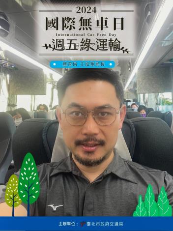 B23體育局長