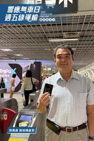 22政風處 高伯陽處長