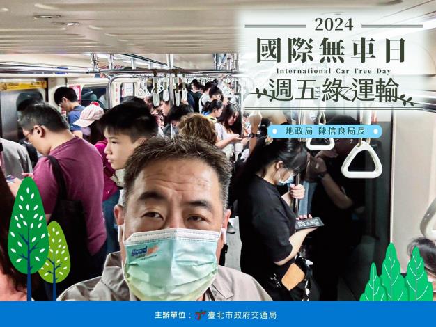 B15地政局長