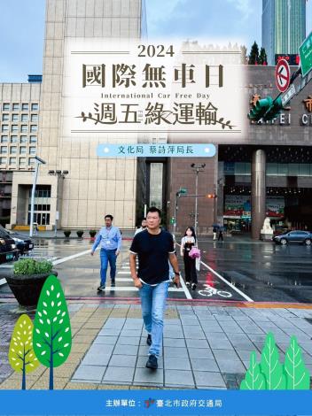 B13文化局長