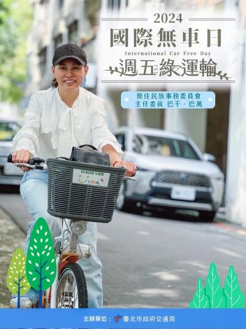 B24原民會主委