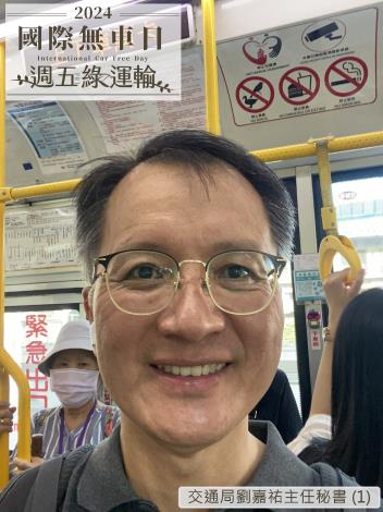 交通局劉嘉祐主任秘書 (1)B29