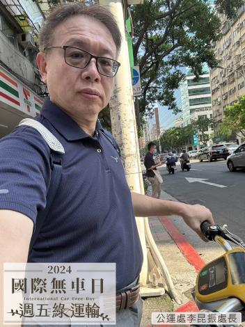 公運處李昆振處長P01