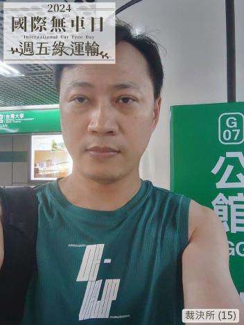裁決所 (15)B68