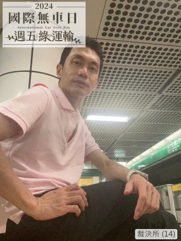 裁決所 (14)B67