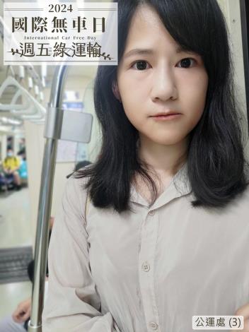 公運處 (3)B52