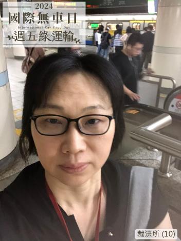 裁決所 (10)B63