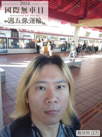 裁決所 (17)B70