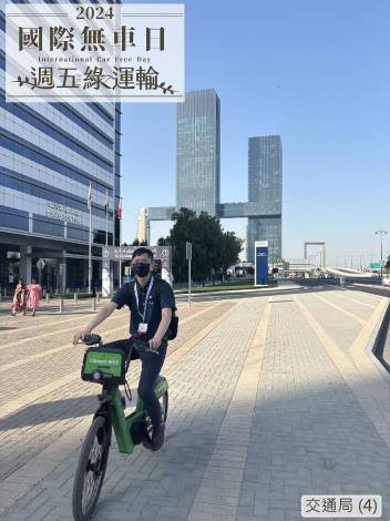 交通局 (4)B27