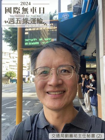 交通局劉嘉祐主任秘書 (2)B30
