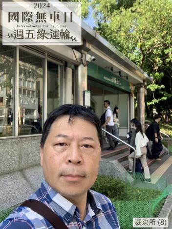 裁決所 (8)B77