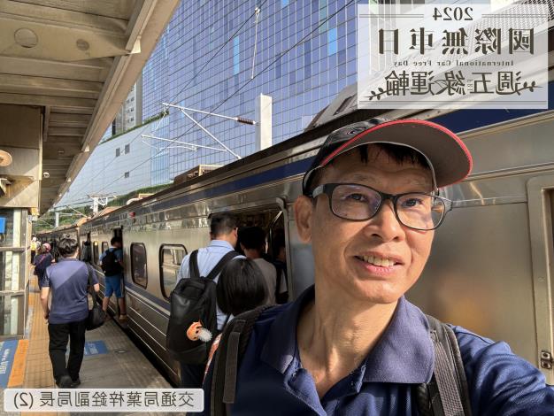 交通局葉梓銓副局長 (2)A06