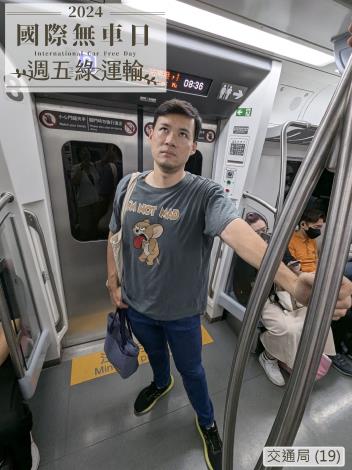 交通局 (19)B25