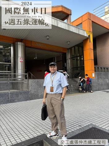 交工處張仲杰總工程司B13