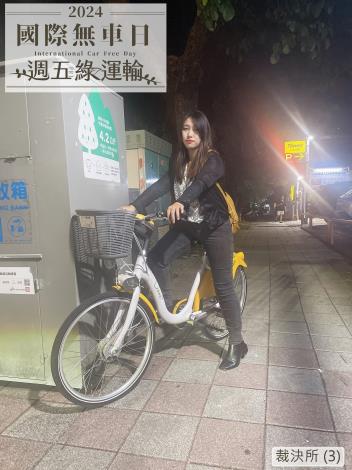 裁決所 (3)B72