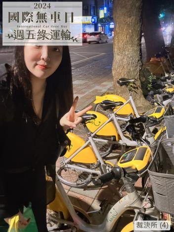 裁決所 (4)B73