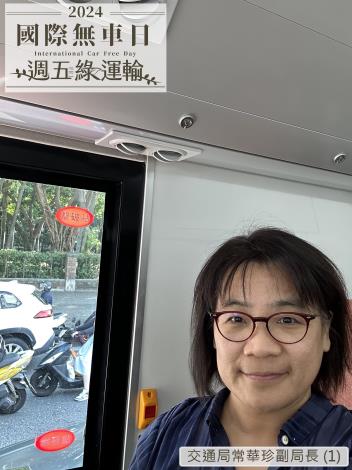 交通局常華珍副局長 (1)B31