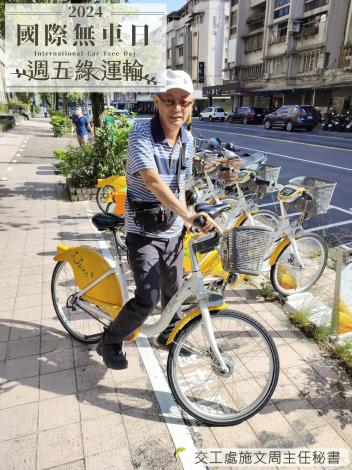 交工處施文周主任秘書B15