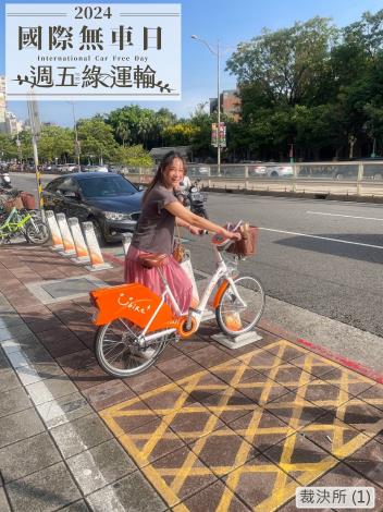 裁決所 (1)B62