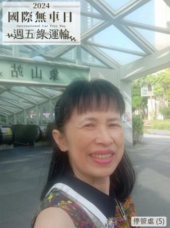 停管處 (5)B41