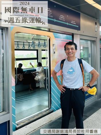 交通局謝銘鴻局長於杜拜響應B35