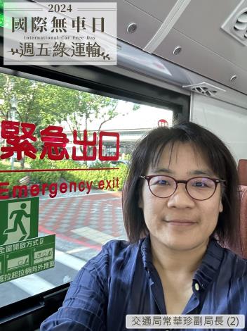 交通局常華珍副局長 (2)B32
