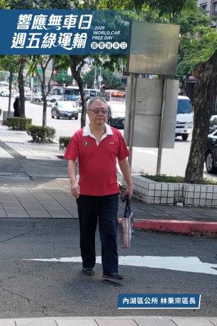 48臺北市內湖區公所