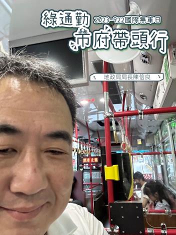 27地政局_陳信良局長