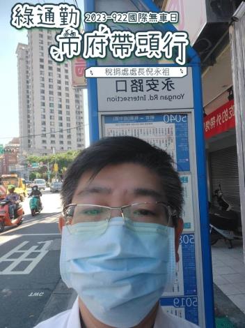 8(1). 稅捐處長