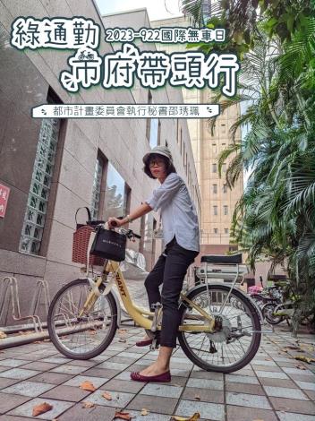 34.都市計畫委員會執行秘書邵琇珮.JPG
